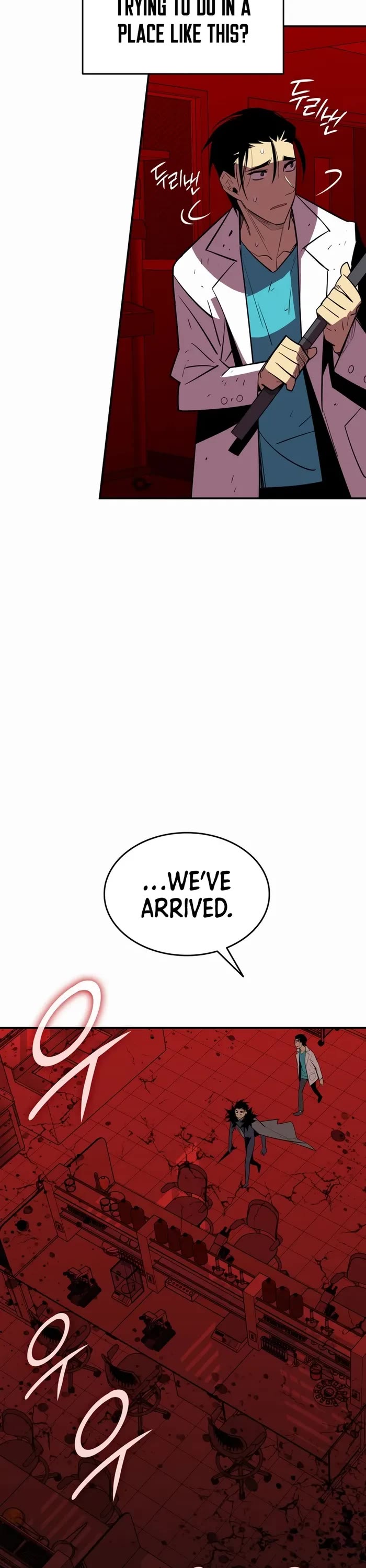 Worn and Torn Newbie Chapter 200 page 24 - Chapter 200
