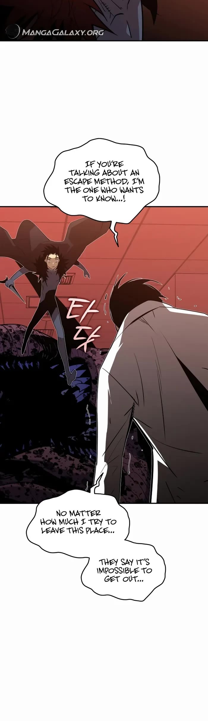 Worn and Torn Newbie Chapter 200 page 4 - Chapter 200