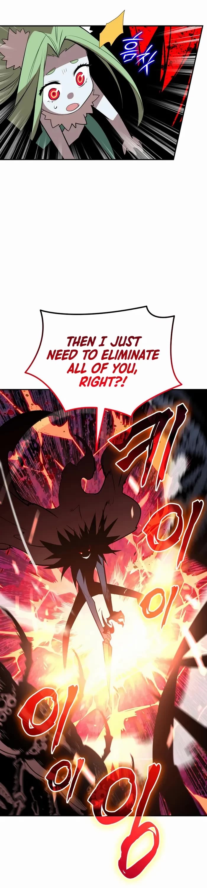 Worn and Torn Newbie Chapter 200 page 40 - Chapter 200