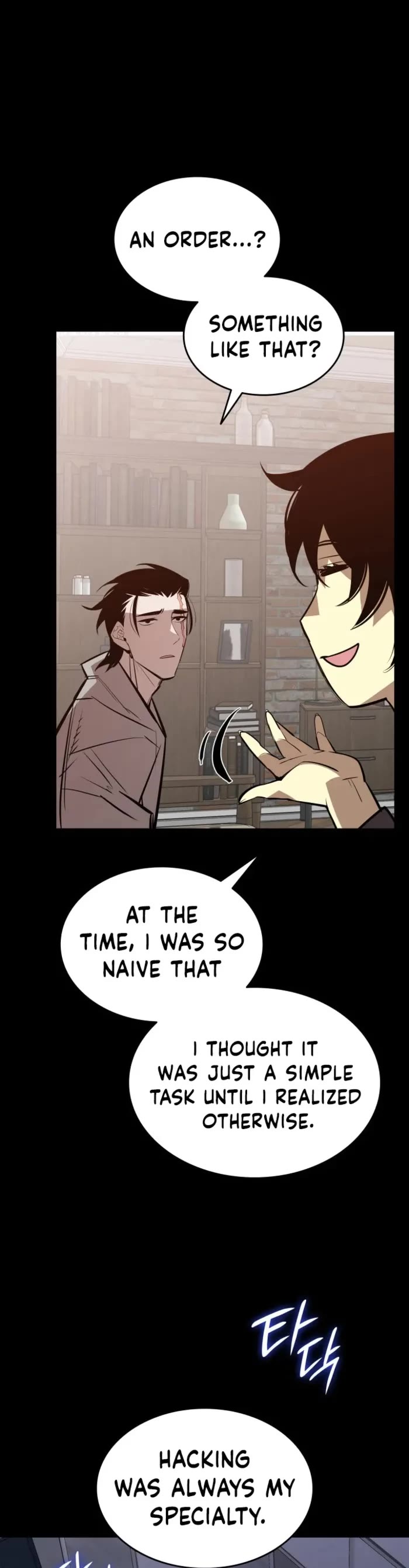 Worn and Torn Newbie Chapter 201 page 9 - Chapter 201