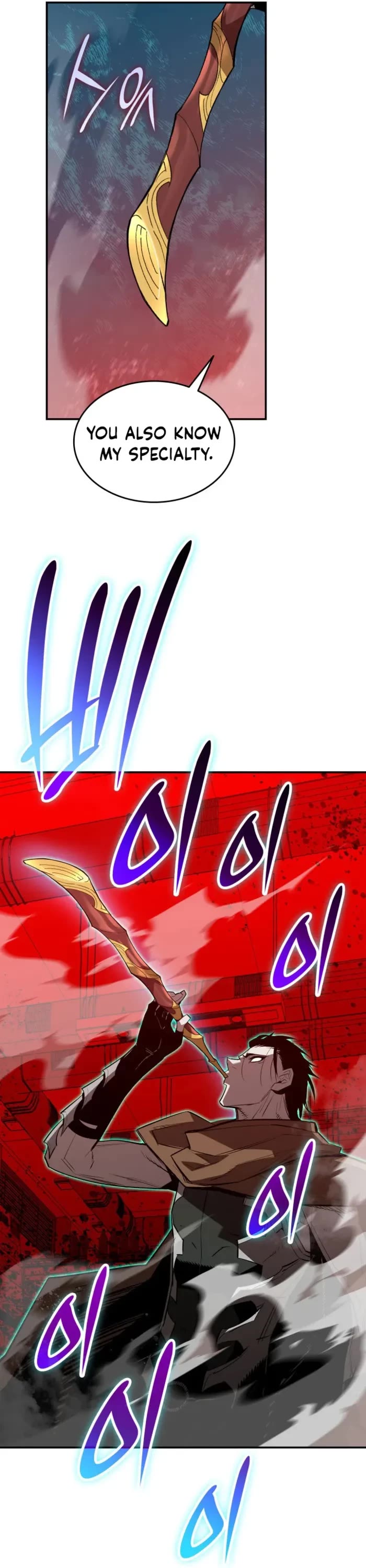 Worn and Torn Newbie Chapter 202 page 6 - Chapter 202