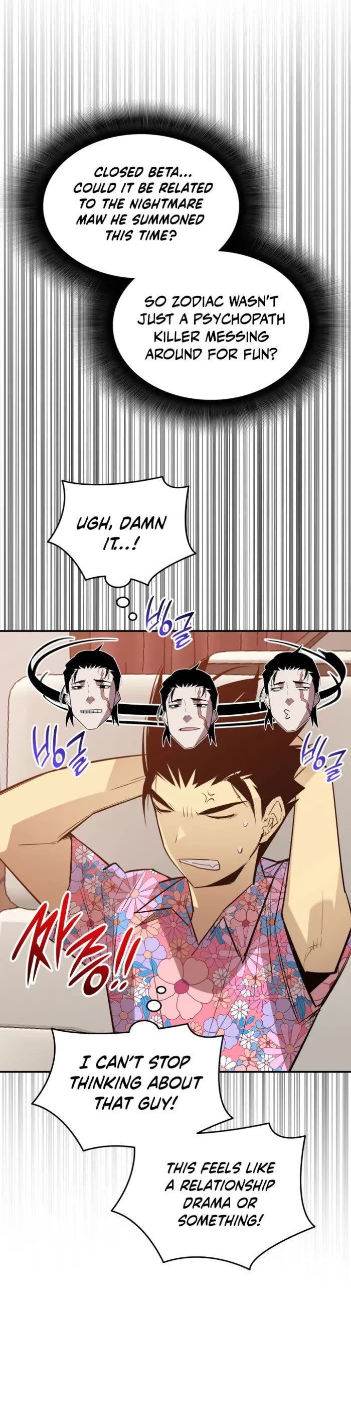 Worn and Torn Newbie Chapter 203 page 15 - Chapter 203