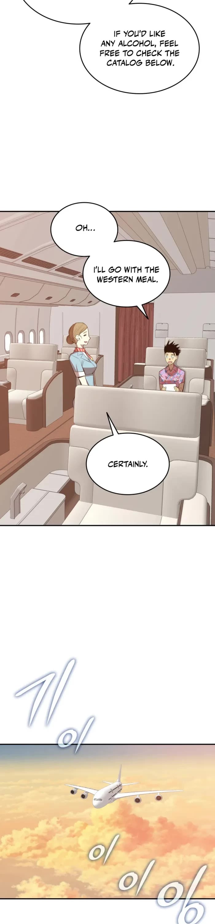 Worn and Torn Newbie Chapter 203 page 17 - Chapter 203