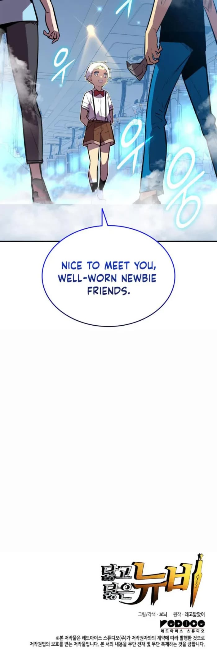 Worn and Torn Newbie Chapter 204 page 35 - Chapter 204