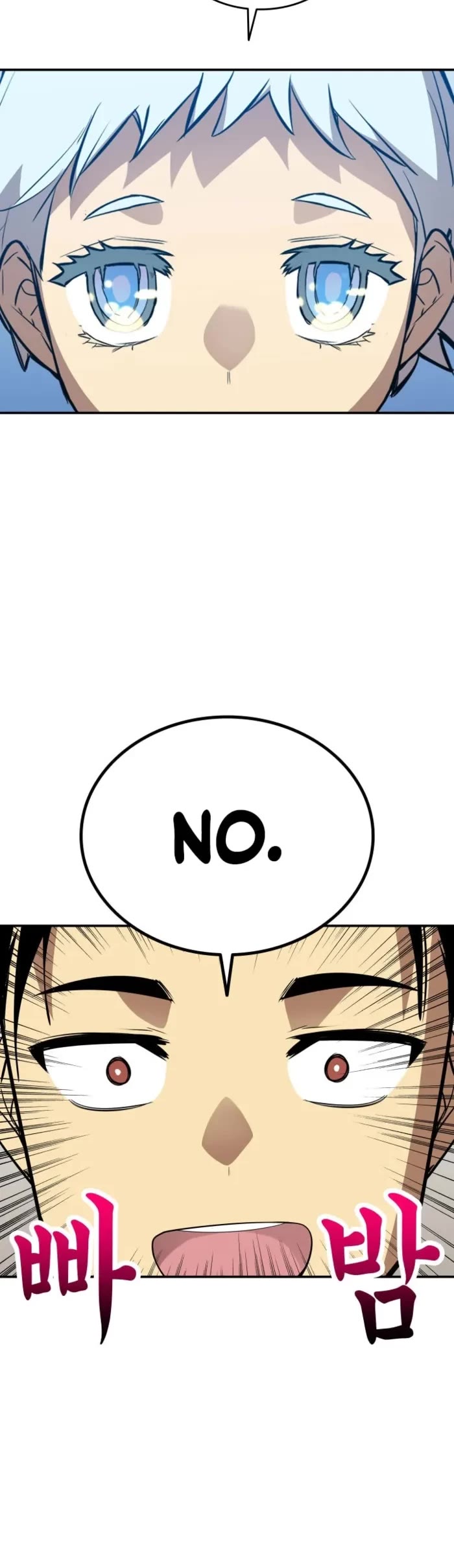 Worn and Torn Newbie Chapter 205 page 25 - Chapter 205