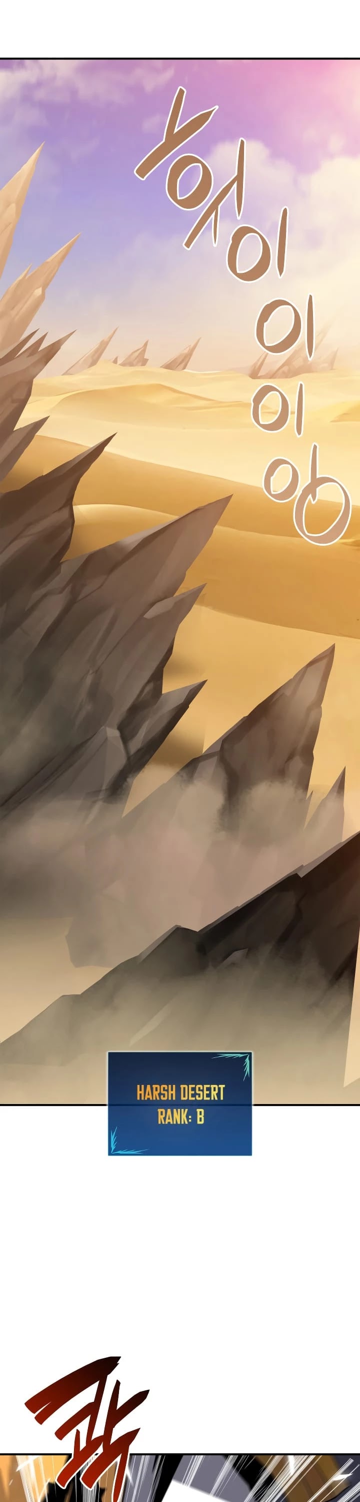Worn and Torn Newbie Chapter 21 page 2 - Chapter 21