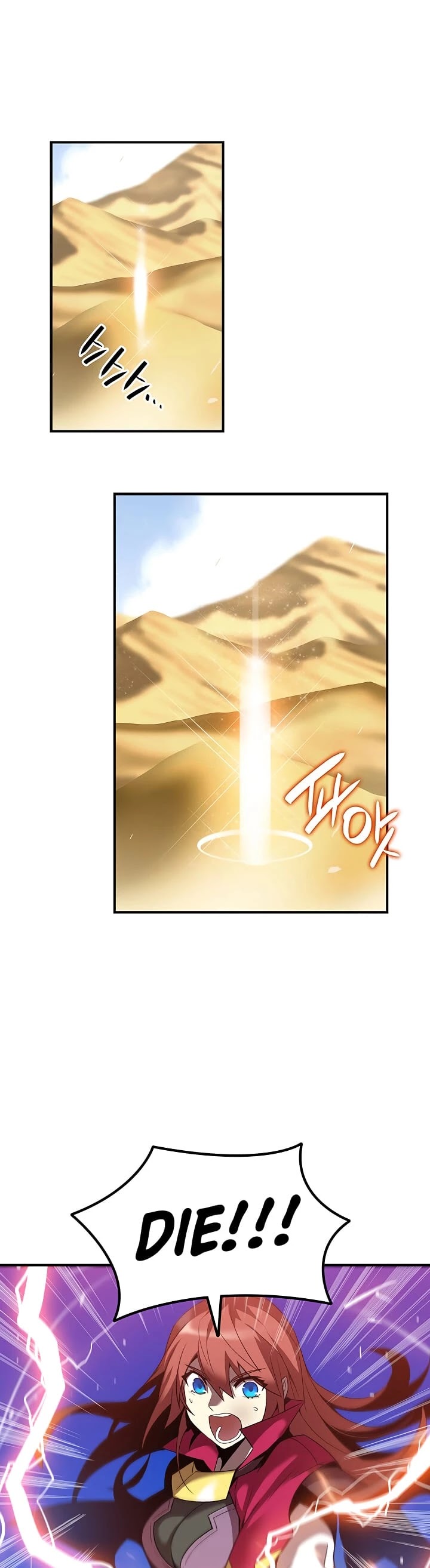 Worn and Torn Newbie Chapter 21 page 27 - Chapter 21