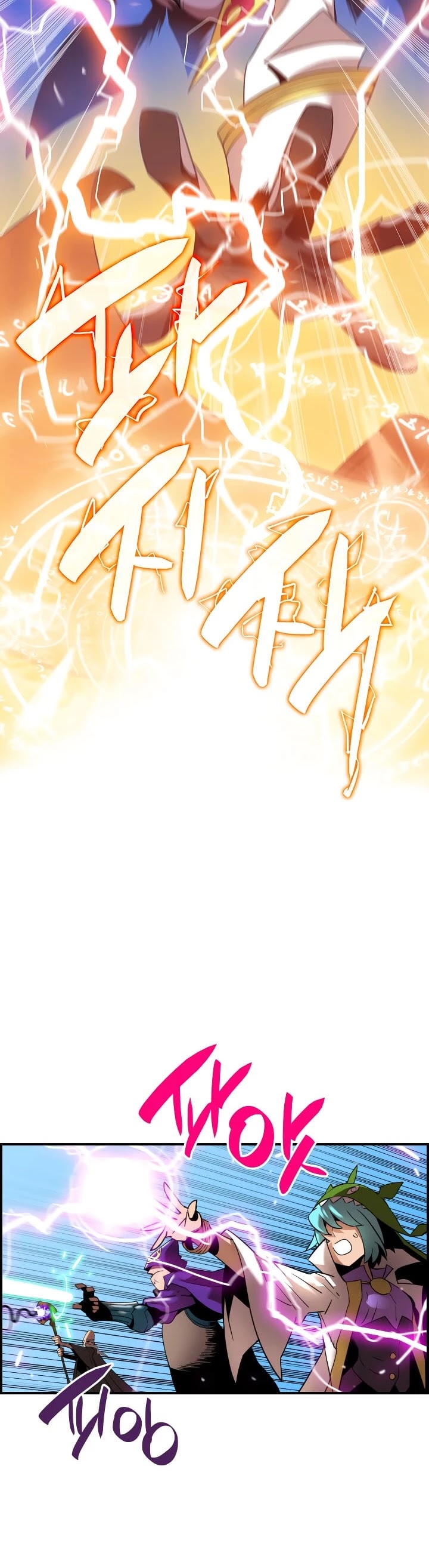 Worn and Torn Newbie Chapter 21 page 28 - Chapter 21