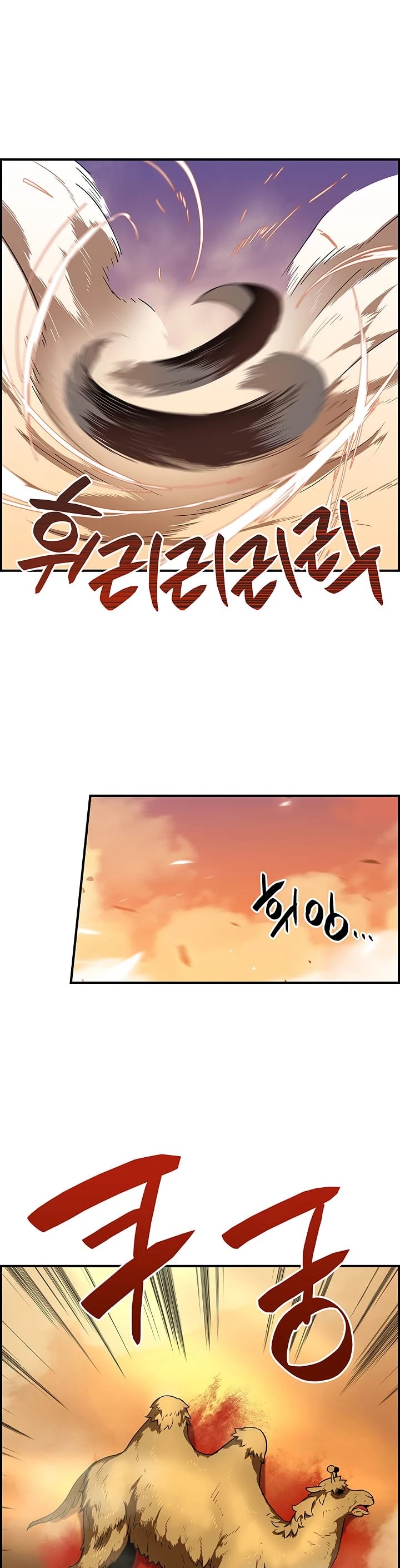 Worn and Torn Newbie Chapter 21 page 33 - Chapter 21