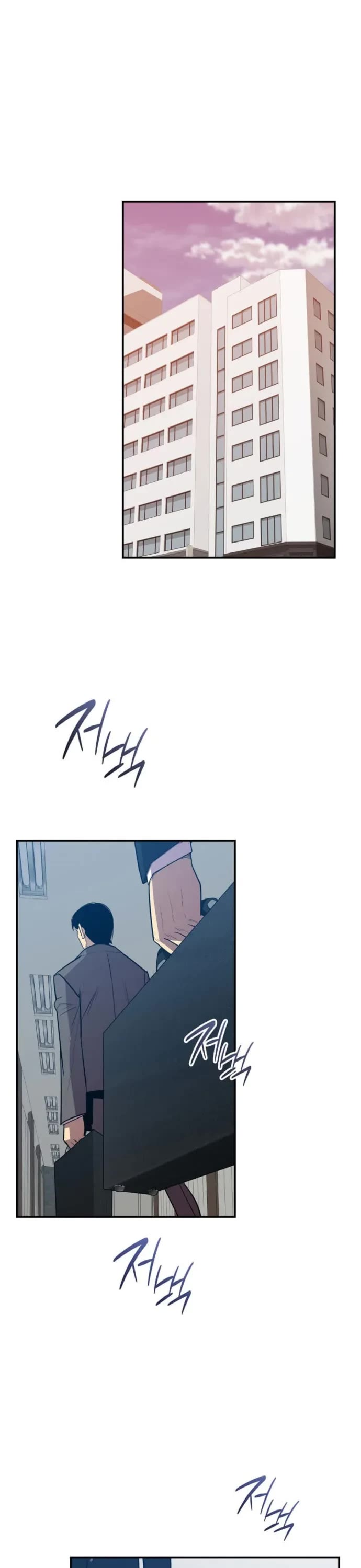 Worn and Torn Newbie Chapter 210 page 23 - Chapter 210