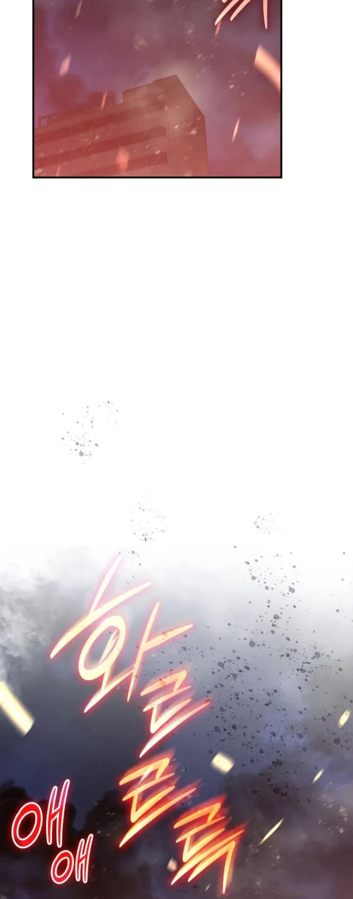 Worn and Torn Newbie Chapter 210 page 7 - Chapter 210