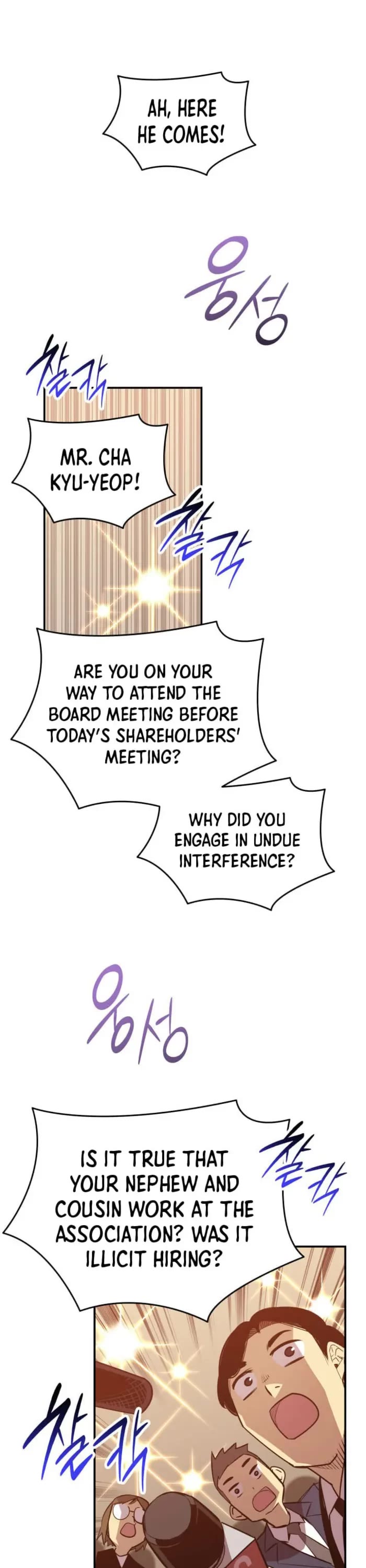 Worn and Torn Newbie Chapter 211 page 1 - Chapter 211