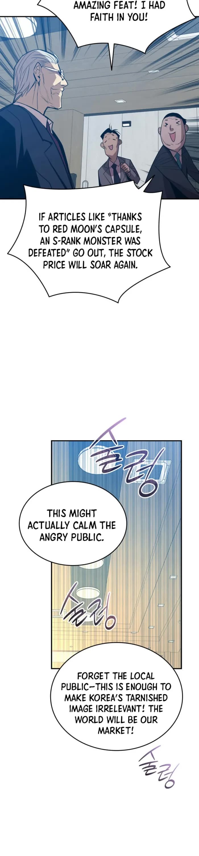 Worn and Torn Newbie Chapter 211 page 22 - Chapter 211