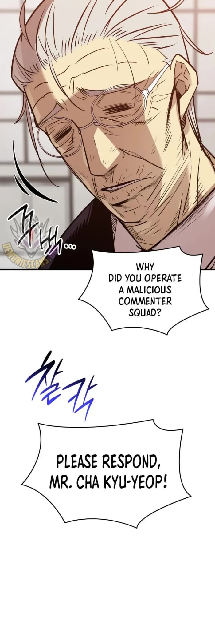 Worn and Torn Newbie Chapter 211 page 4 - Chapter 211