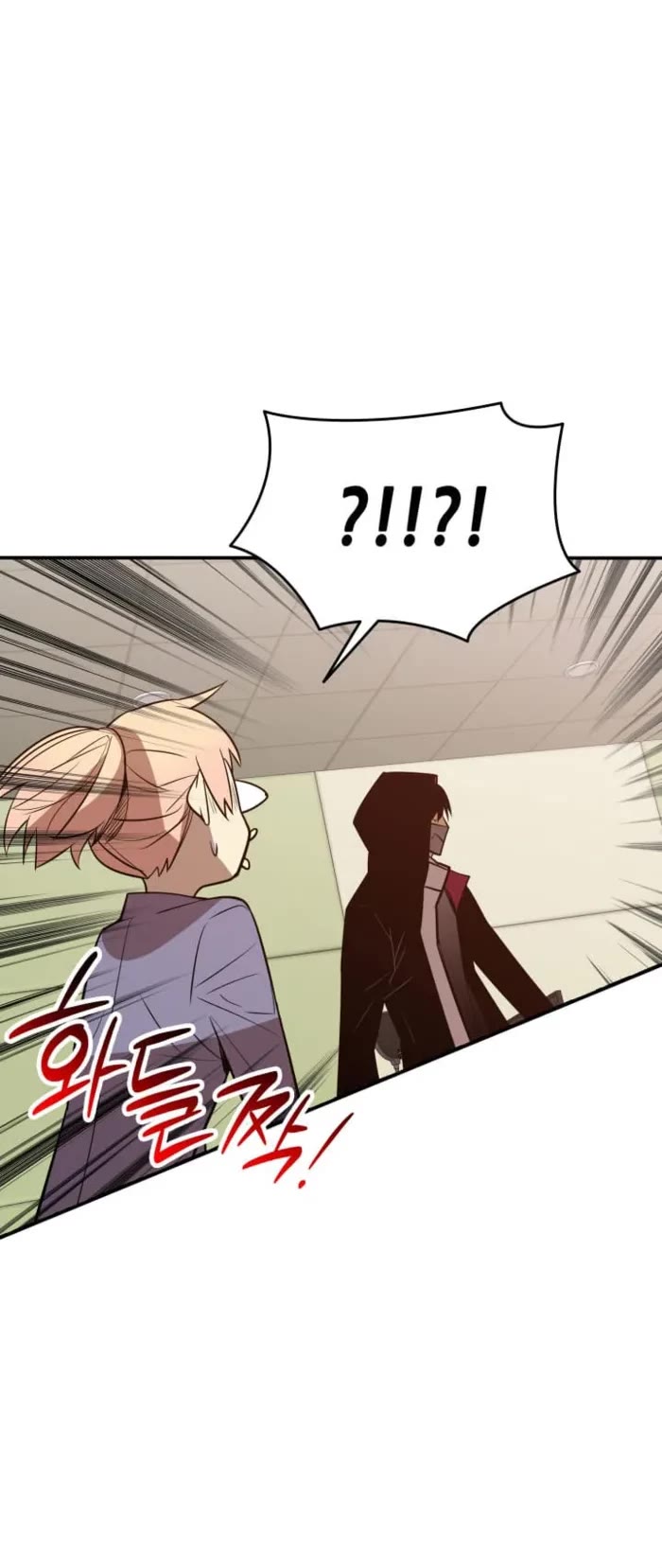 Worn and Torn Newbie Chapter 212 page 35 - Chapter 212