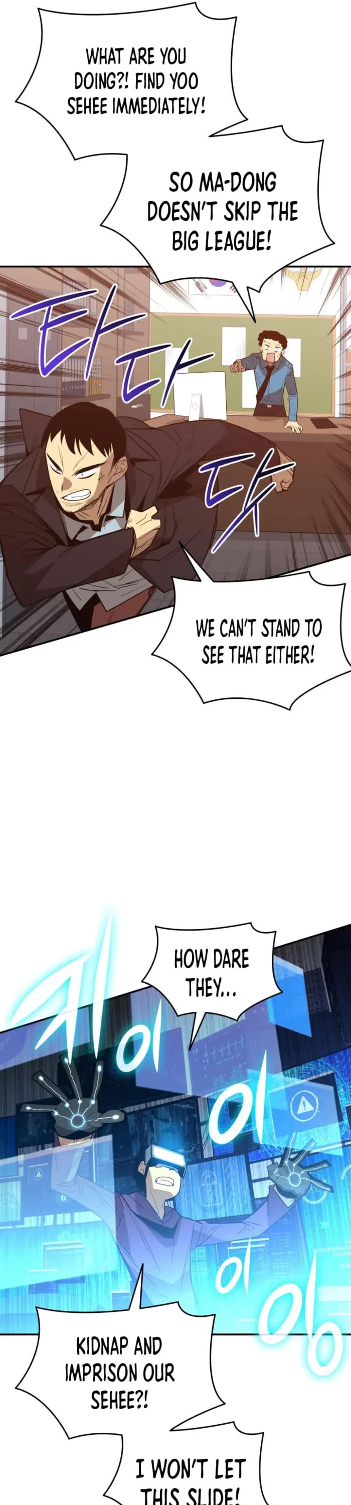 Worn and Torn Newbie Chapter 212 page 43 - Chapter 212