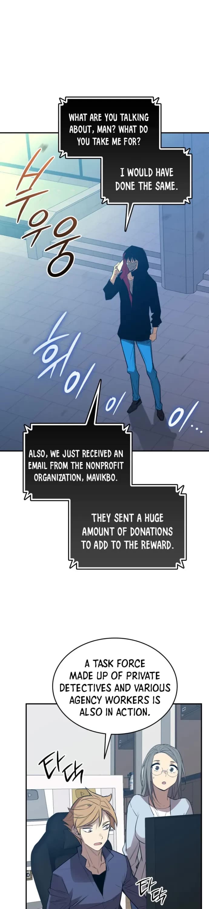 Worn and Torn Newbie Chapter 213 page 4 - Chapter 213