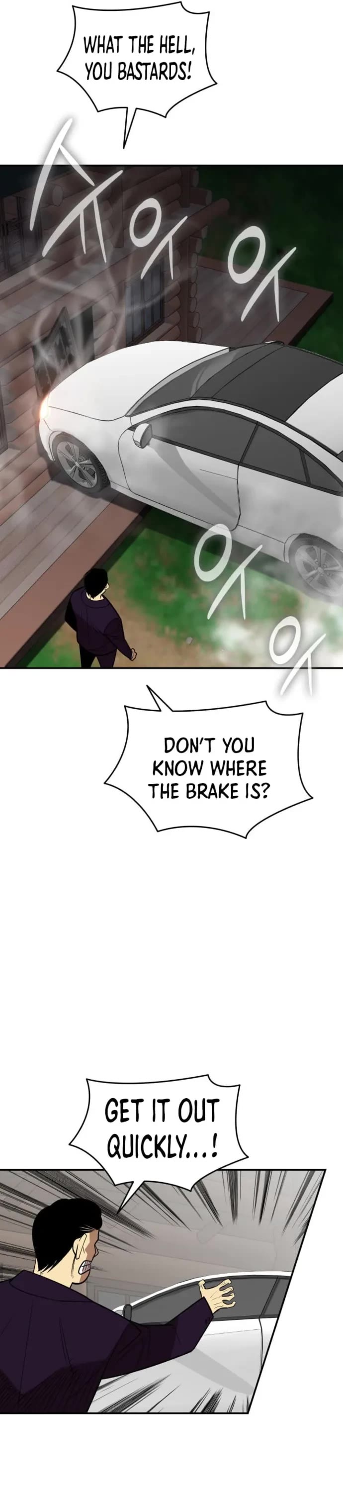 Worn and Torn Newbie Chapter 214 page 4 - Chapter 214
