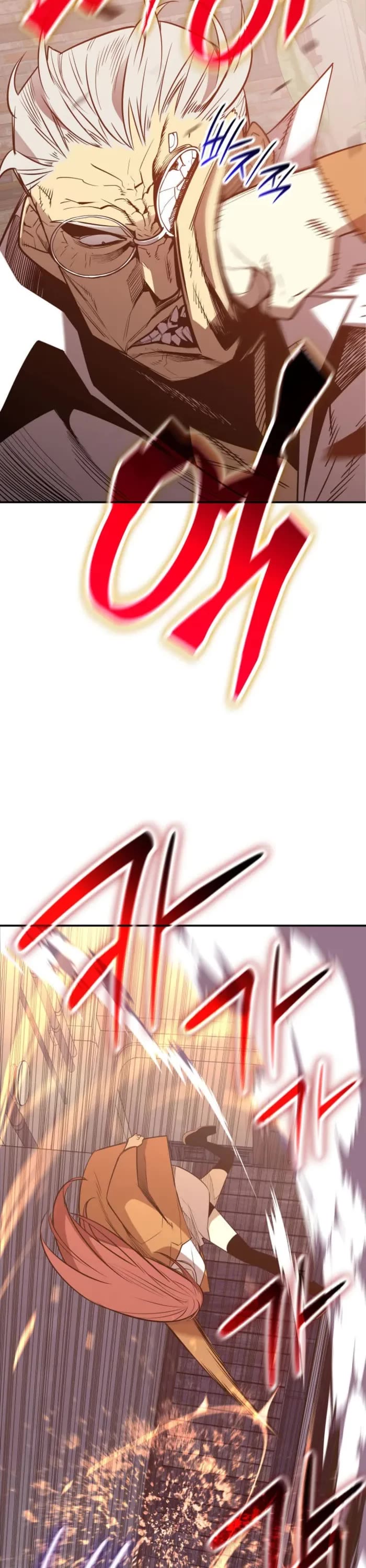 Worn and Torn Newbie Chapter 215 page 12 - Chapter 215