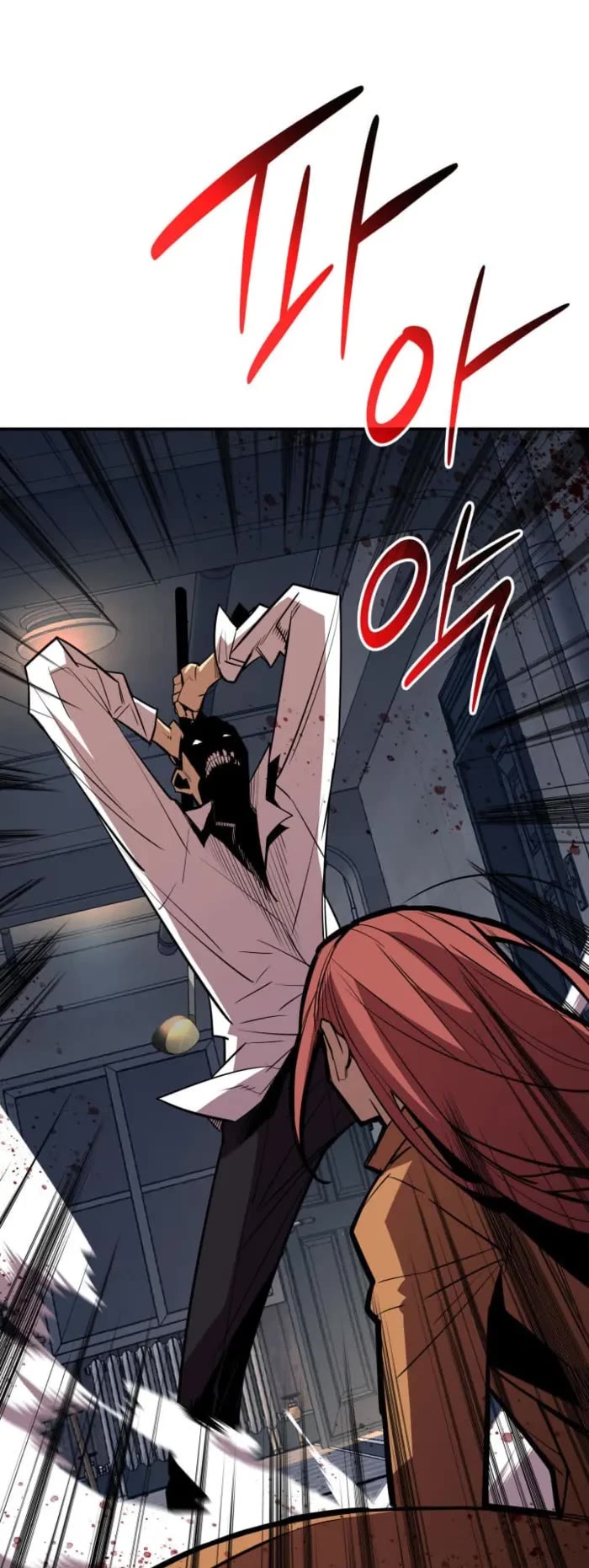 Worn and Torn Newbie Chapter 215 page 17 - Chapter 215