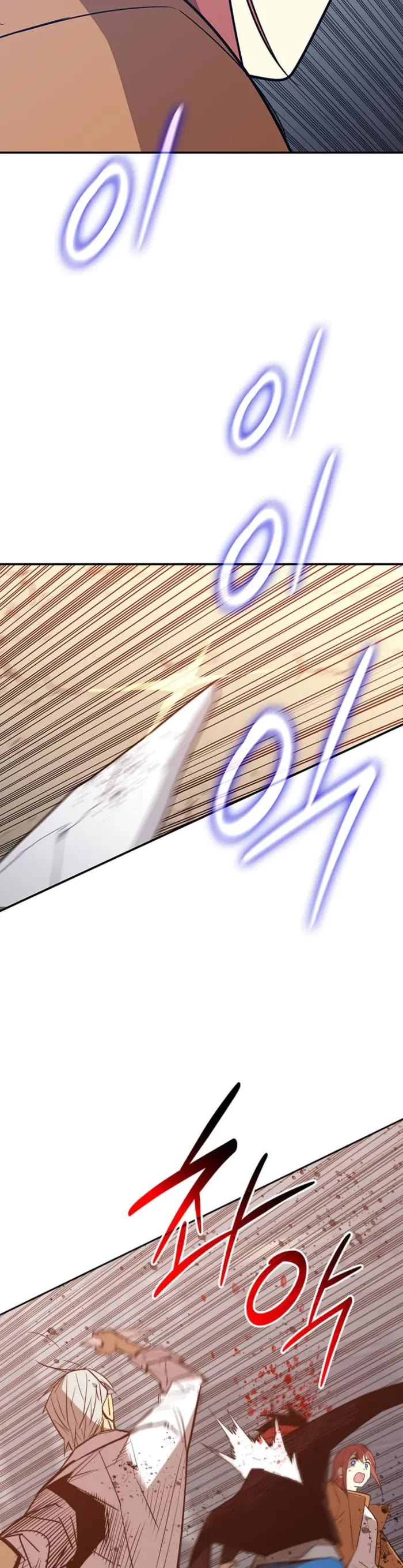 Worn and Torn Newbie Chapter 215 page 35 - Chapter 215