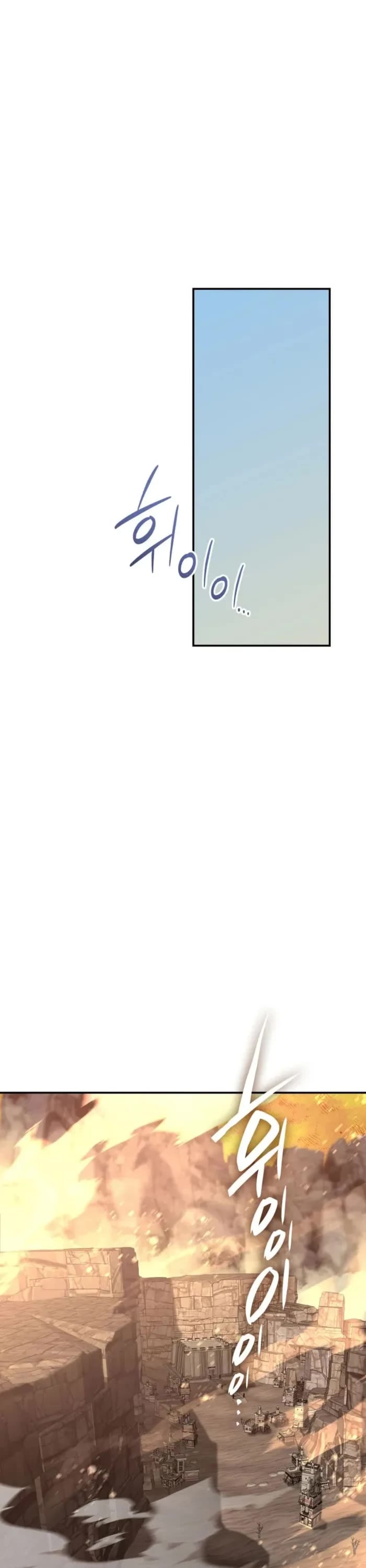 Worn and Torn Newbie Chapter 217 page 41 - Chapter 217