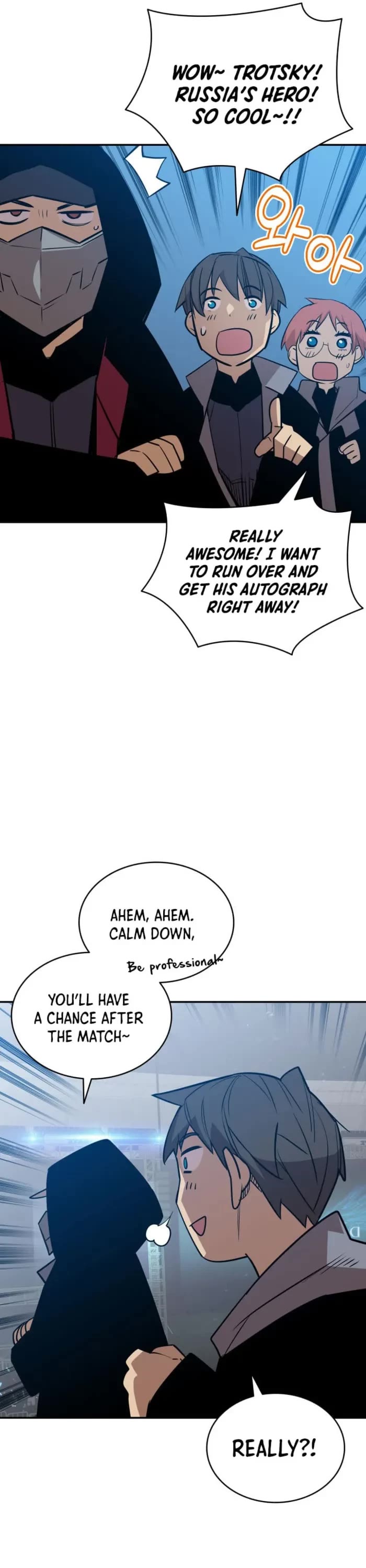 Worn and Torn Newbie Chapter 218 page 13 - Chapter 218
