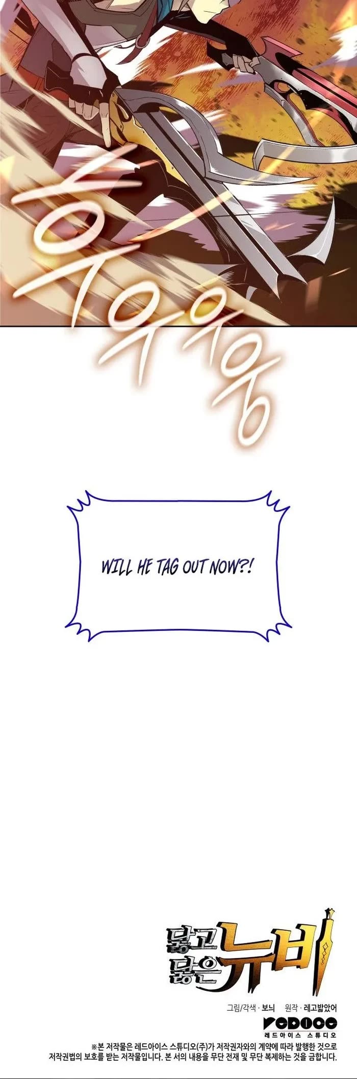 Worn and Torn Newbie Chapter 219 page 41 - Chapter 219