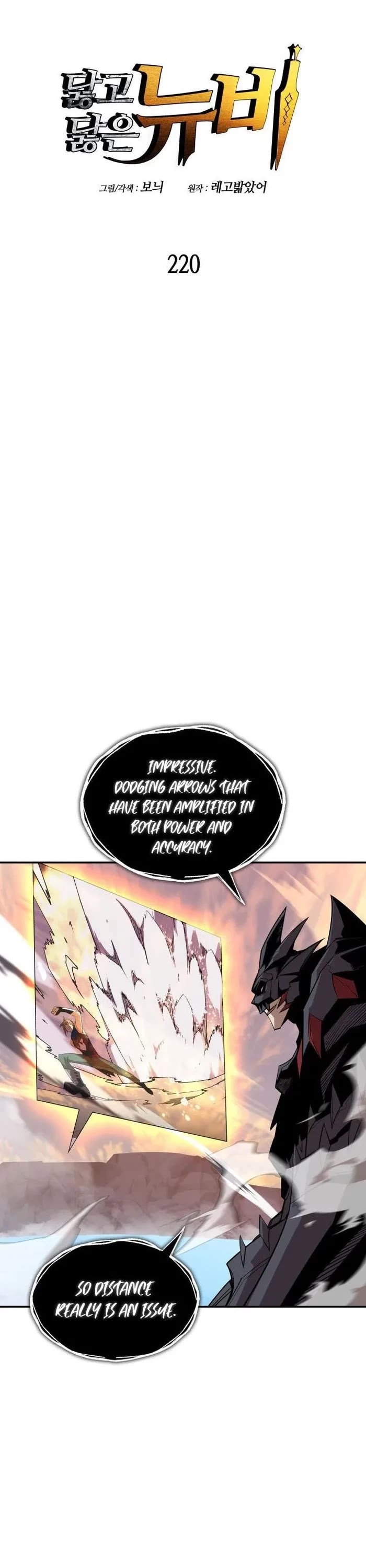 Worn and Torn Newbie Chapter 220 page 5 - Chapter 220