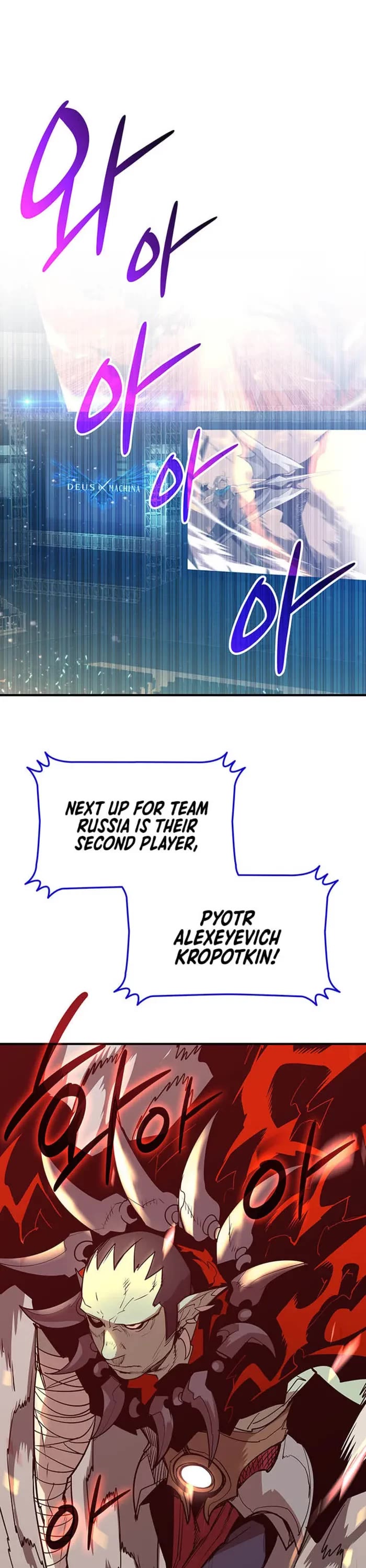 Worn and Torn Newbie Chapter 221 page 1 - Chapter 221