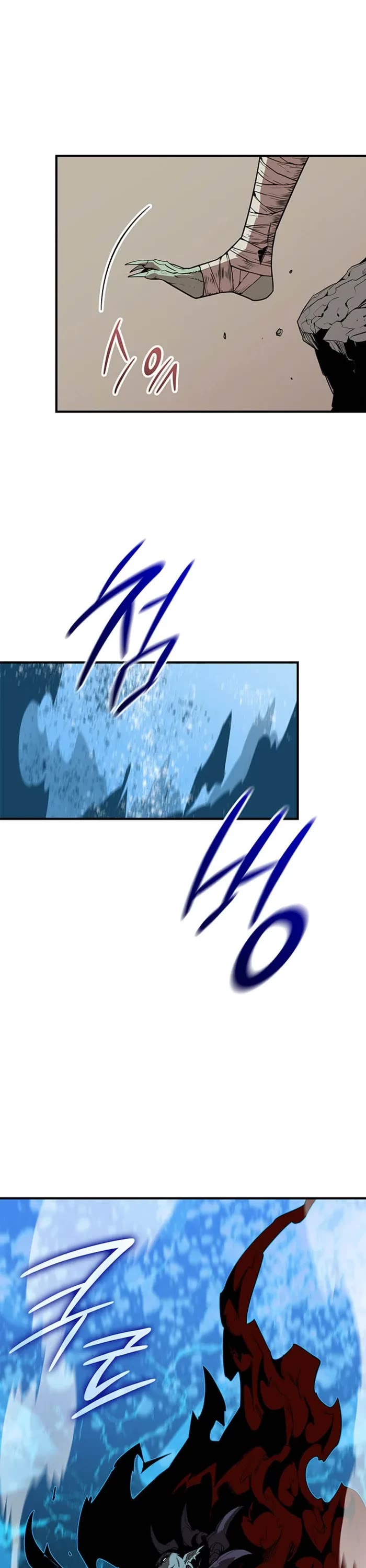 Worn and Torn Newbie Chapter 221 page 10 - Chapter 221