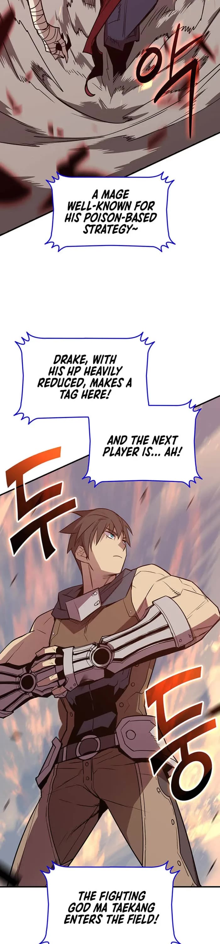 Worn and Torn Newbie Chapter 221 page 2 - Chapter 221