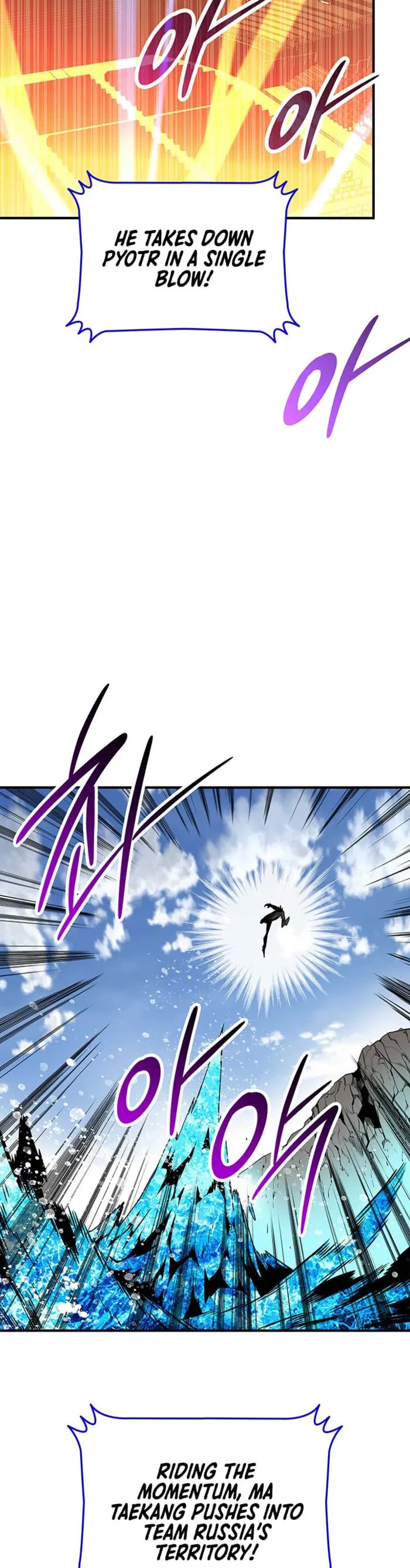 Worn and Torn Newbie Chapter 221 page 29 - Chapter 221