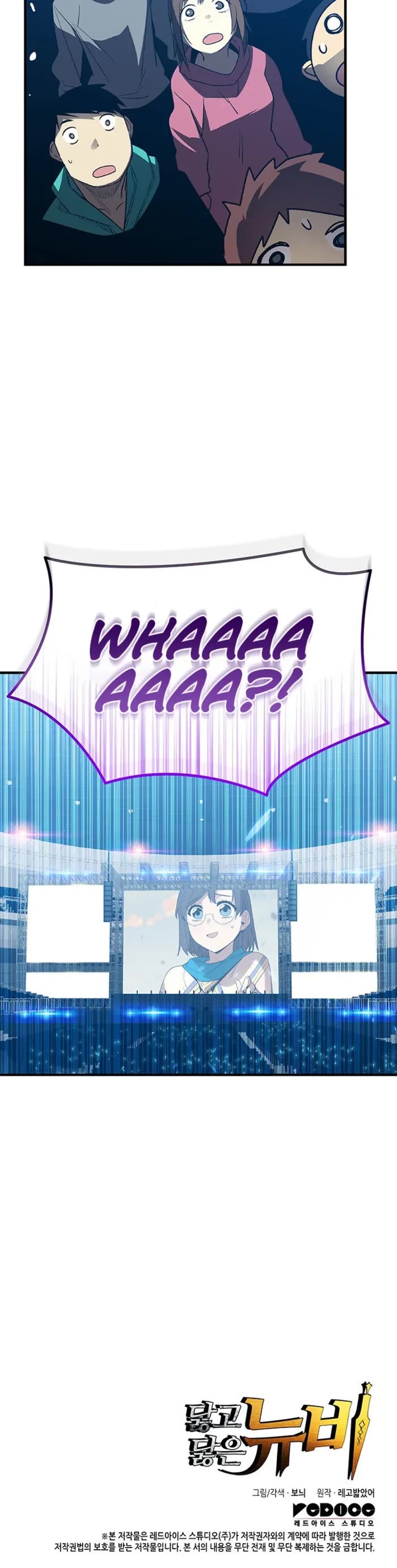 Worn and Torn Newbie Chapter 222 page 41 - Chapter 222