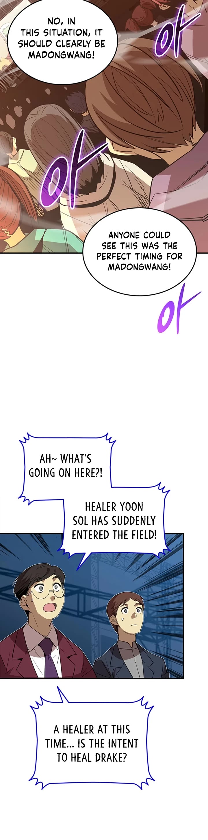 Worn and Torn Newbie Chapter 223 page 2 - Chapter 223
