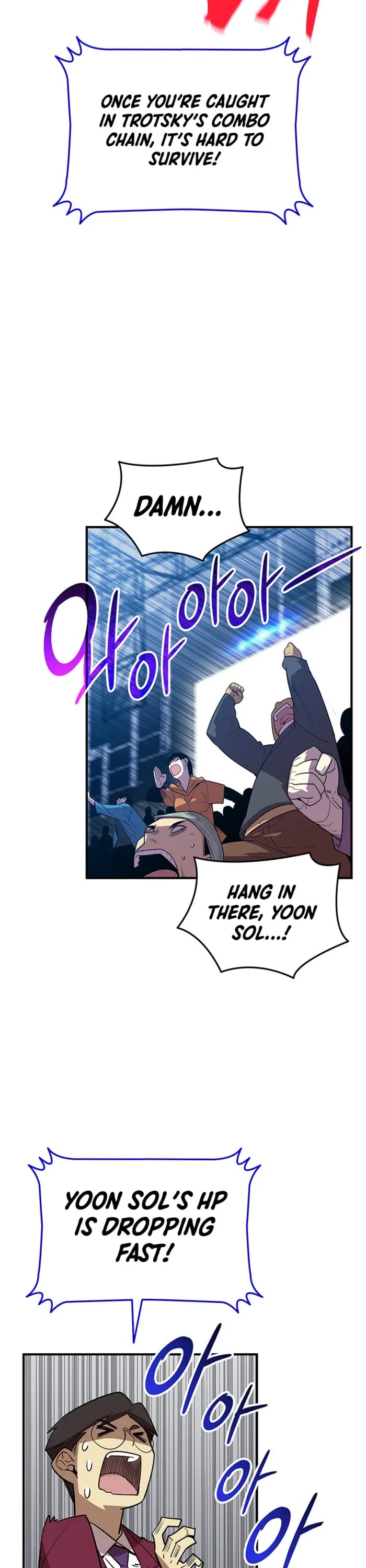 Worn and Torn Newbie Chapter 224 page 23 - Chapter 224