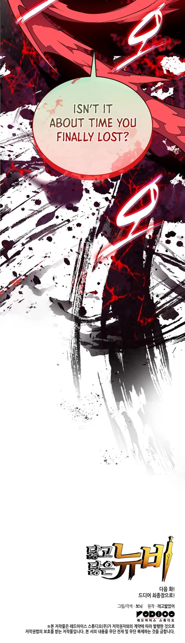 Worn and Torn Newbie Chapter 224 page 41 - Chapter 224