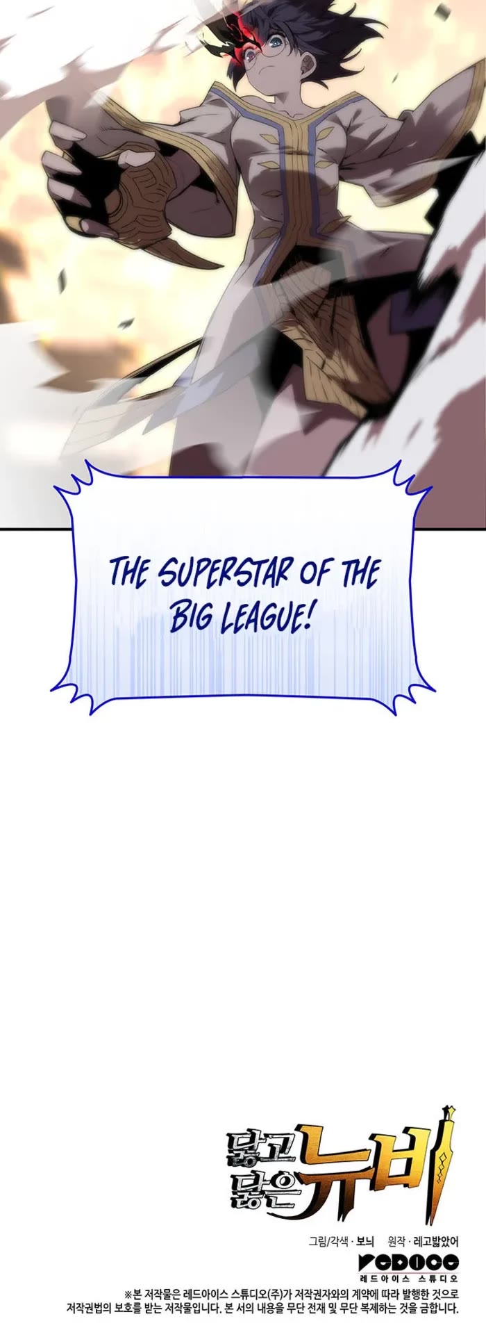 Worn and Torn Newbie Chapter 225 page 36 - Chapter 225