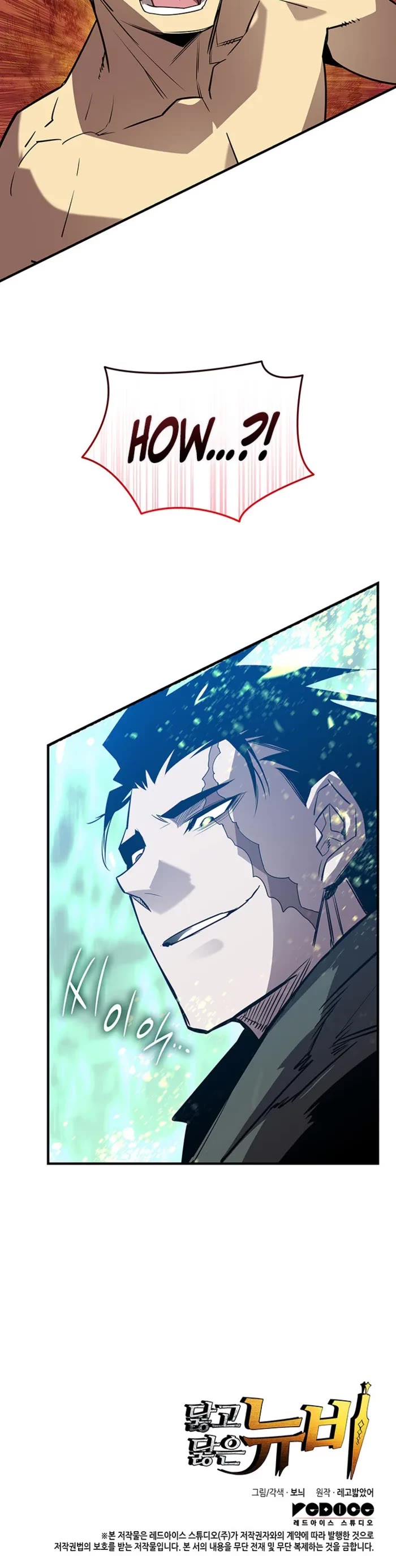 Worn and Torn Newbie Chapter 226 page 48 - Chapter 226