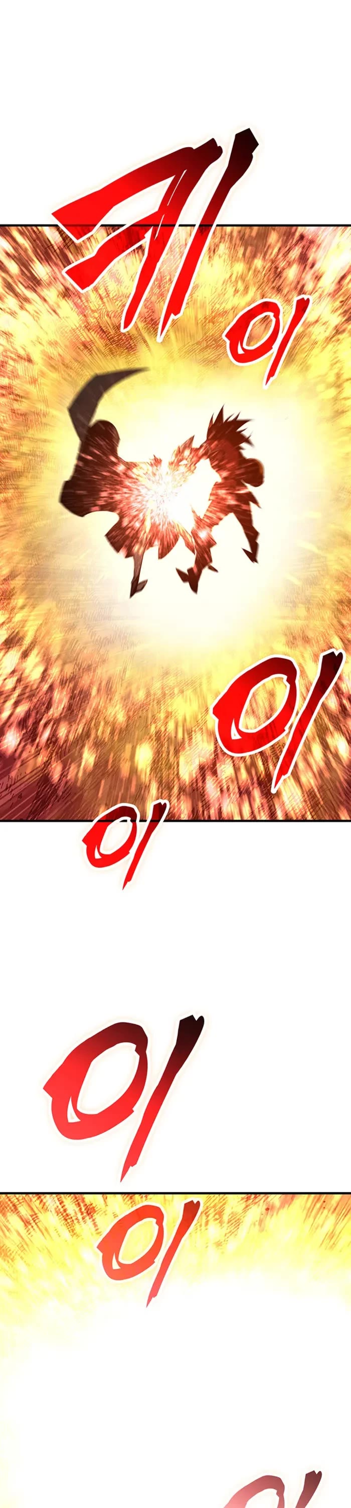 Worn and Torn Newbie Chapter 227 page 5 - Chapter 227
