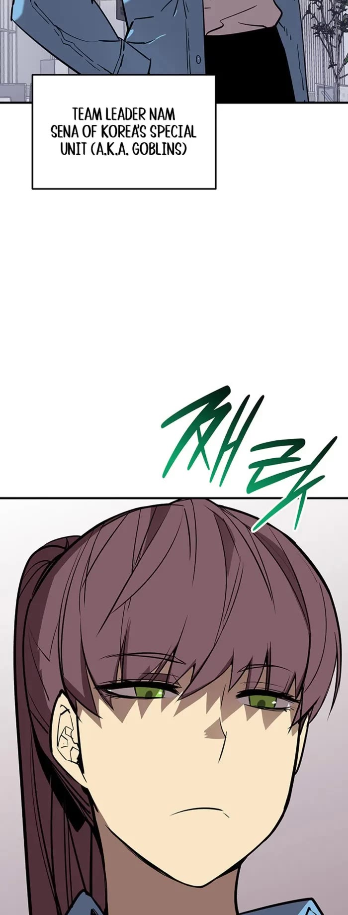 Worn and Torn Newbie Chapter 229 page 15 - Chapter 229