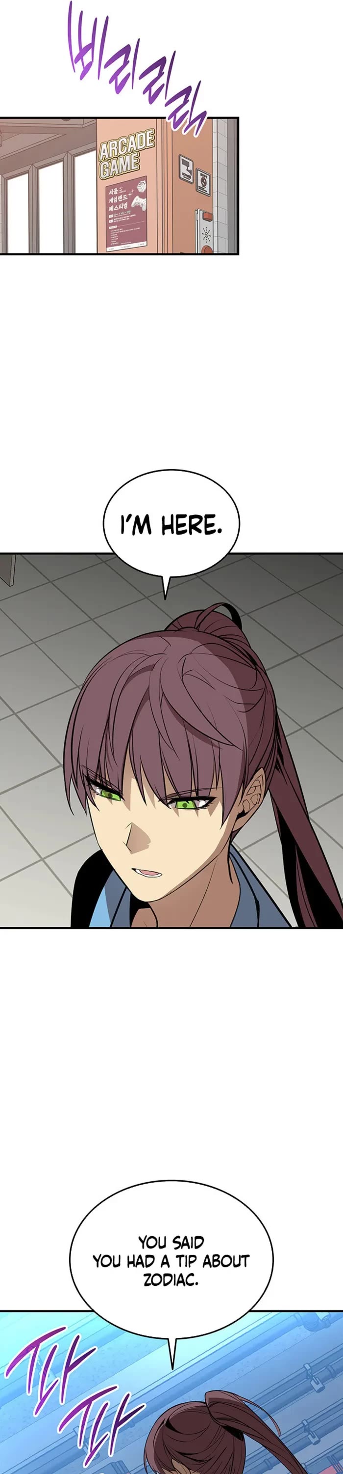 Worn and Torn Newbie Chapter 229 page 17 - Chapter 229