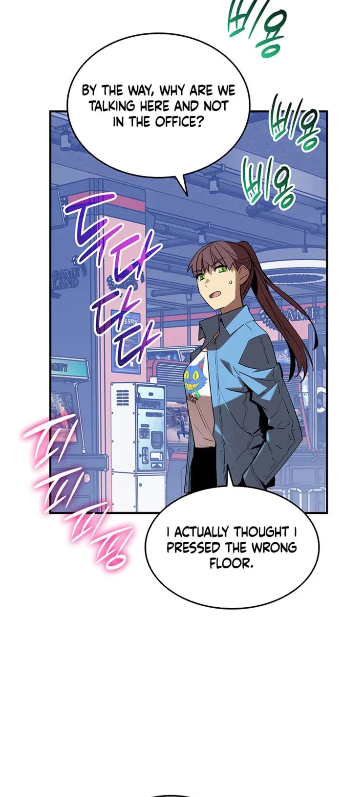 Worn and Torn Newbie Chapter 229 page 19 - Chapter 229
