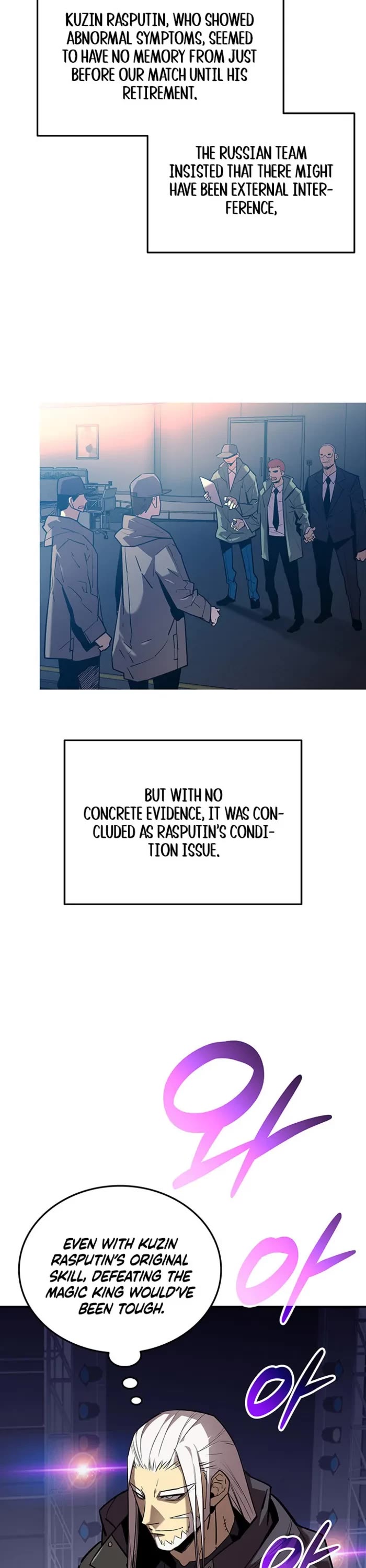 Worn and Torn Newbie Chapter 229 page 2 - Chapter 229