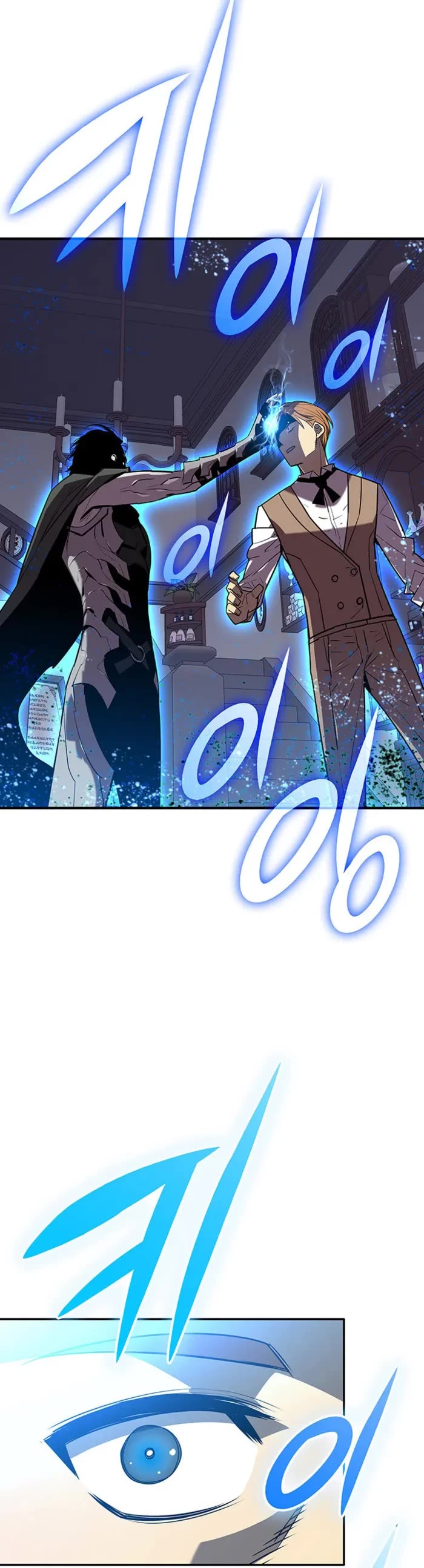 Worn and Torn Newbie Chapter 229 page 38 - Chapter 229