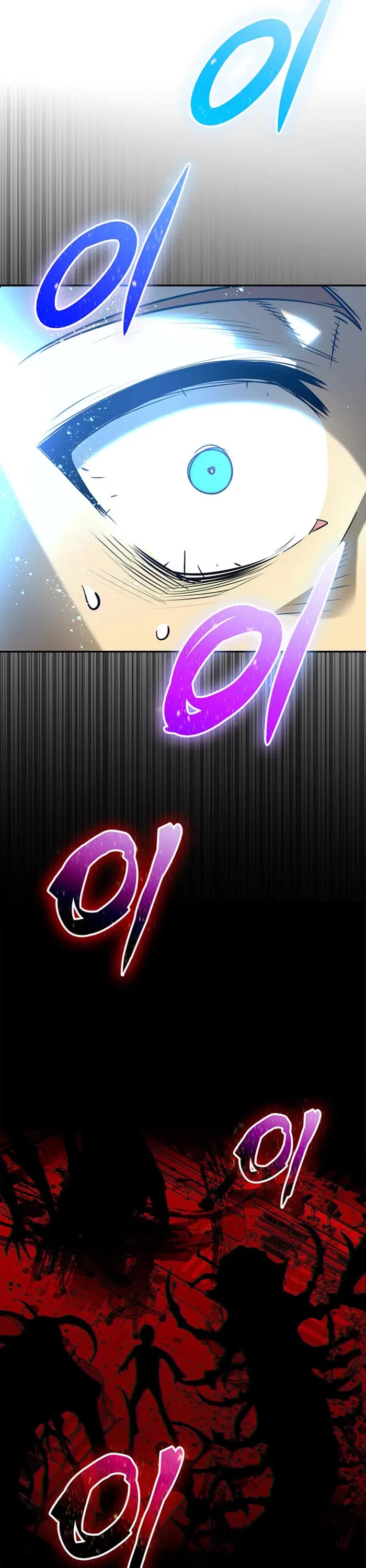 Worn and Torn Newbie Chapter 229 page 39 - Chapter 229