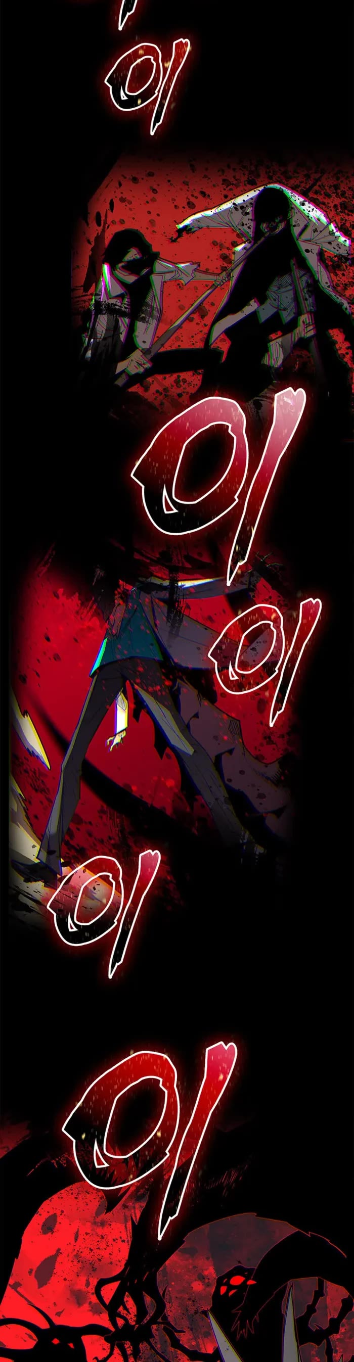 Worn and Torn Newbie Chapter 229 page 40 - Chapter 229