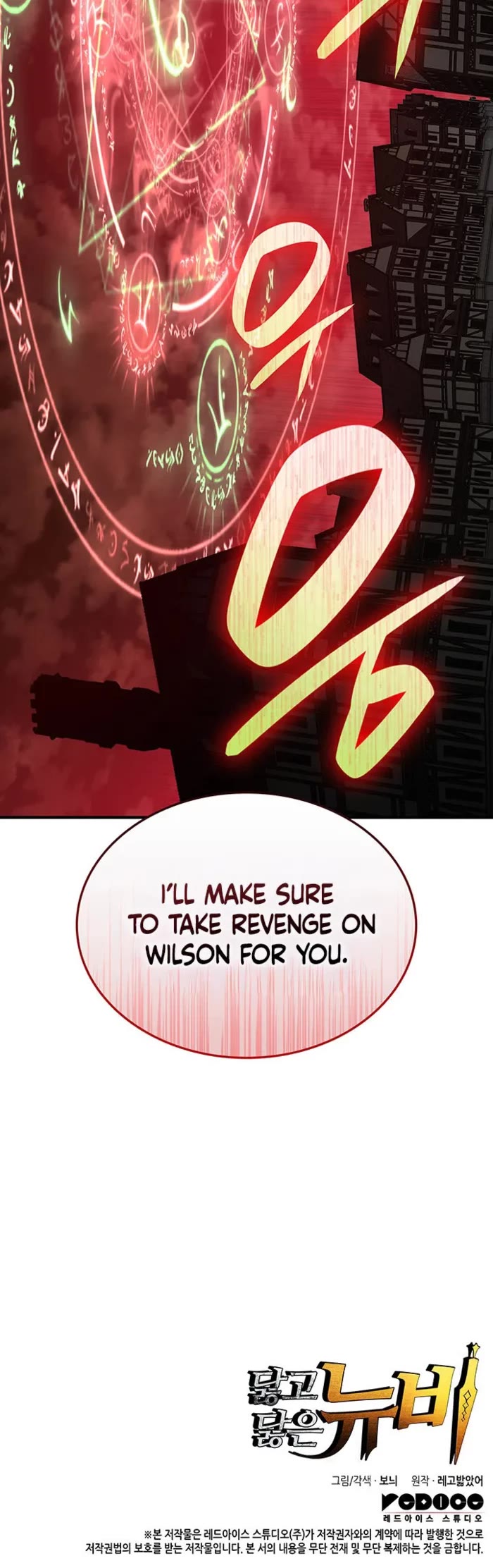 Worn and Torn Newbie Chapter 229 page 50 - Chapter 229