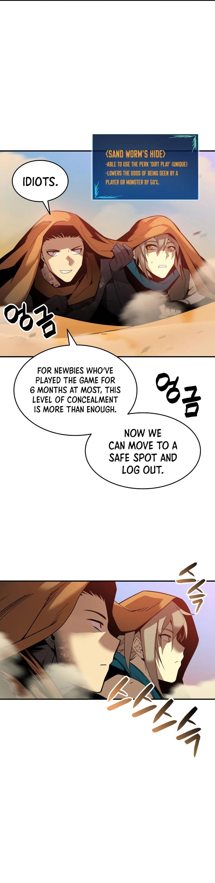 Worn and Torn Newbie Chapter 23 page 22 - Chapter 23