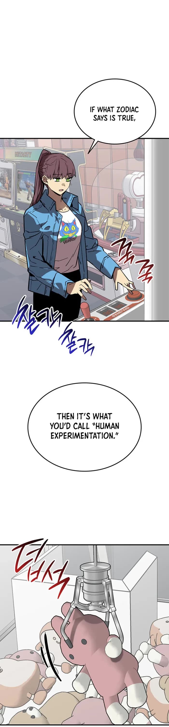 Worn and Torn Newbie Chapter 230 page 15 - Chapter 230